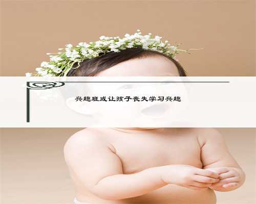 福州助孕公司机构名单,为不孕不育家庭赠送精神和物质上的支持