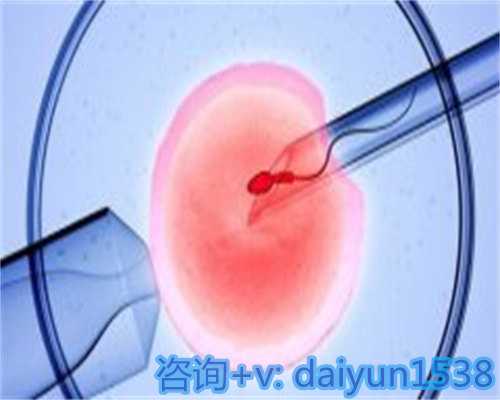 借卵生子费用，吃子宫康改善子宫环境