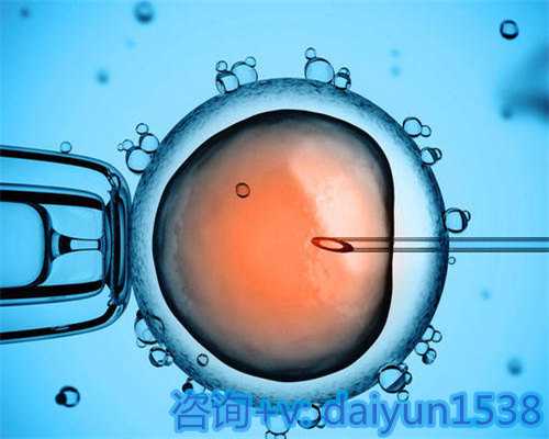 厦门想做供卵试管婴儿：厦门想做供卵试管婴儿要多少钱