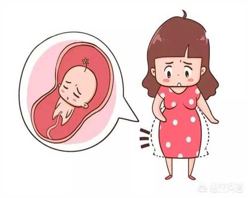 助孕妈妈费用，排卵期出血的原因分析