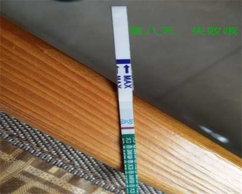 2026年南京妇幼保健院试管婴儿成功率：